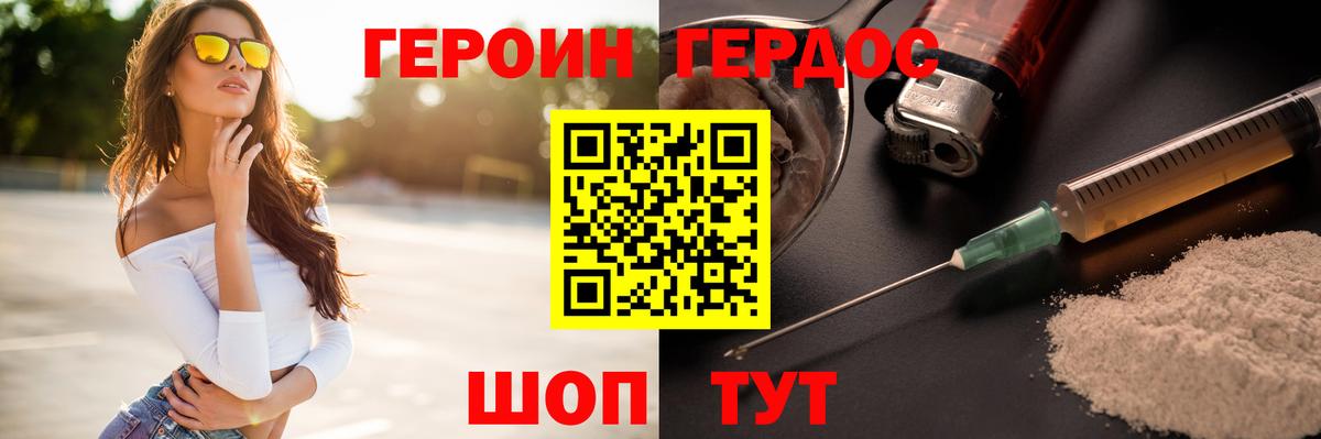 МАРИХУАНА  Cocaine  Вход с VPN  Меф   Алатырь  Гашиш  NBOMe 