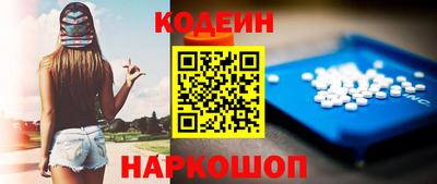 синтетический гашиш Пугачёв