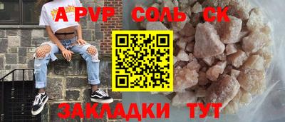 мяу мяу кристалл Пушкино