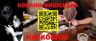 мяу мяу кристалл Пушкино