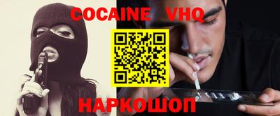 синтетический гашиш Пугачёв