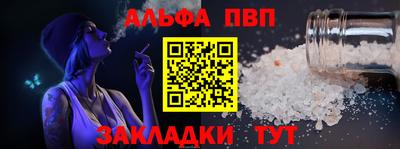 твердый Пыть-Ях
