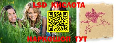синтетический гашиш Пугачёв