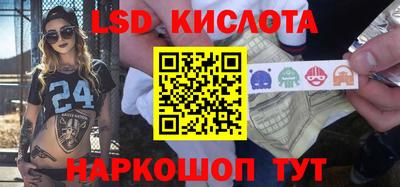 мяу мяу кристалл Пушкино