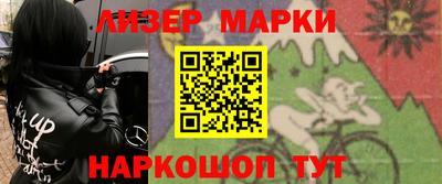 мяу мяу кристалл Пушкино