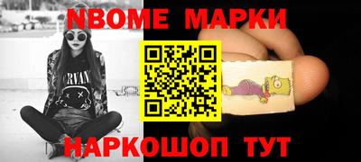 синтетический гашиш Пугачёв