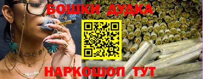 синтетический гашиш Пугачёв