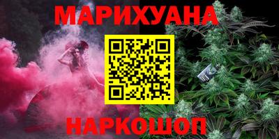 синтетический гашиш Пугачёв