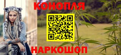 мяу мяу кристалл Пушкино
