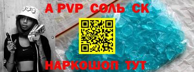 мяу мяу кристалл Пушкино