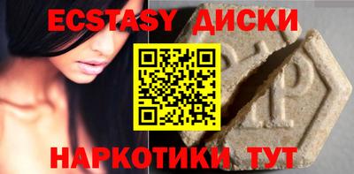 синтетический гашиш Пугачёв