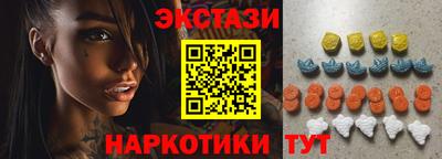 синтетический гашиш Пугачёв