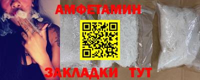 мяу мяу кристалл Пушкино