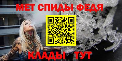 мяу мяу кристалл Пушкино