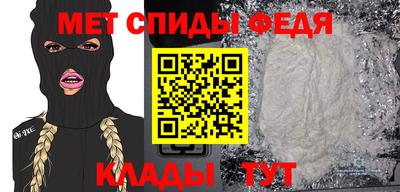 синтетический гашиш Пугачёв