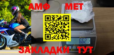 мяу мяу кристалл Пушкино