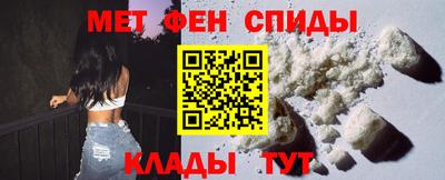 мяу мяу кристалл Пушкино