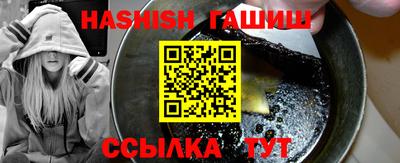 синтетический гашиш Пугачёв