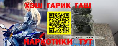 мяу мяу кристалл Пушкино