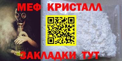 синтетический гашиш Пугачёв