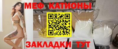 синтетический гашиш Пугачёв