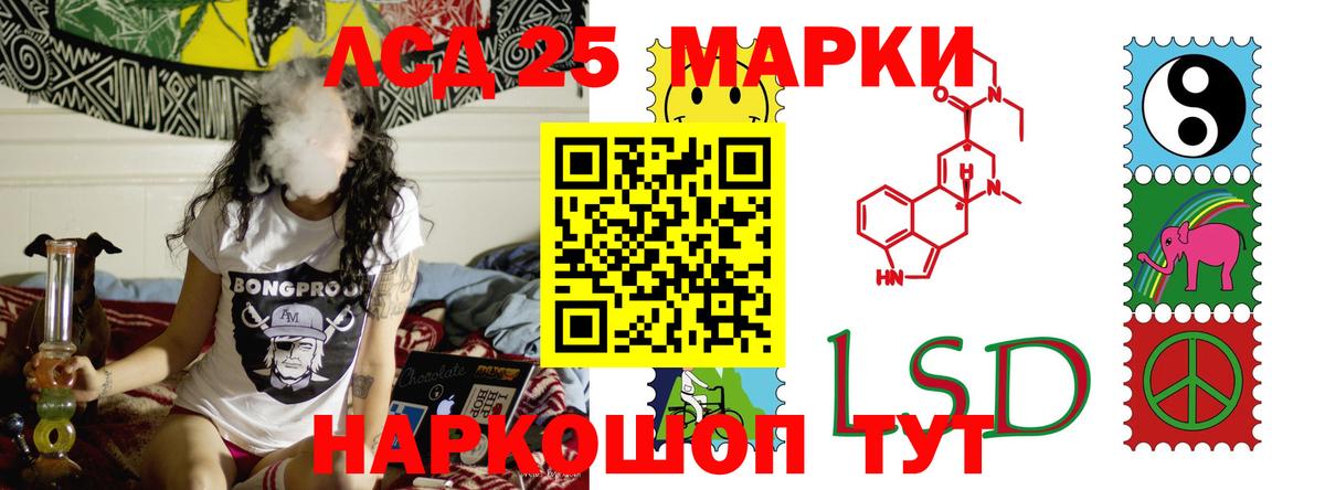 Алатырь  hydra сайт  Вход с VPN  Лсд 25 экстази кислота 