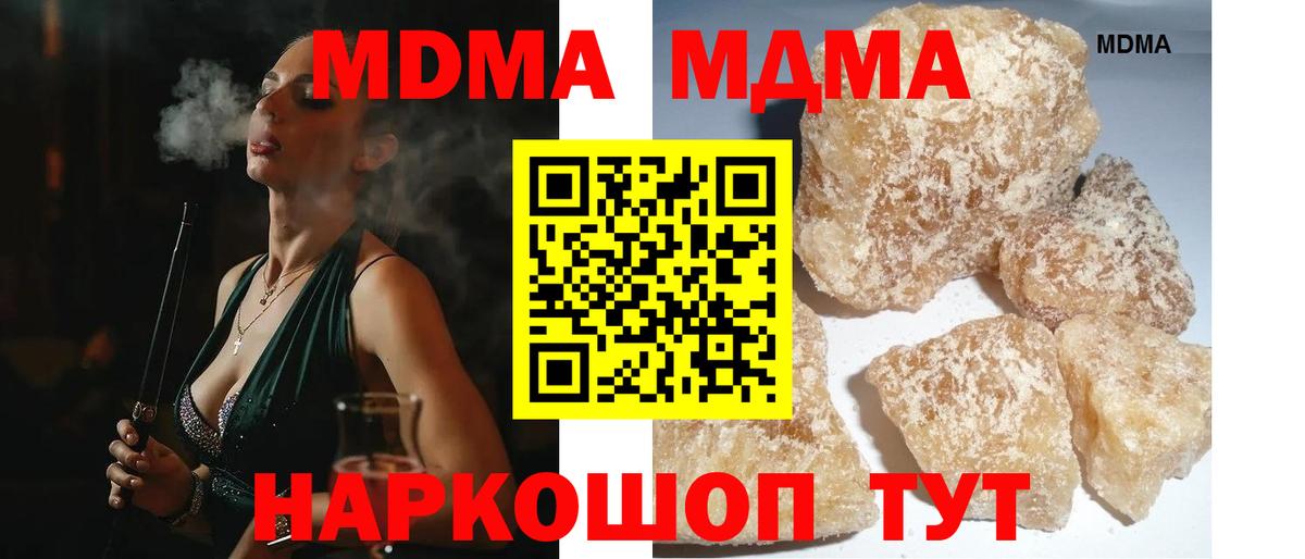ГАШИШ Алатырь