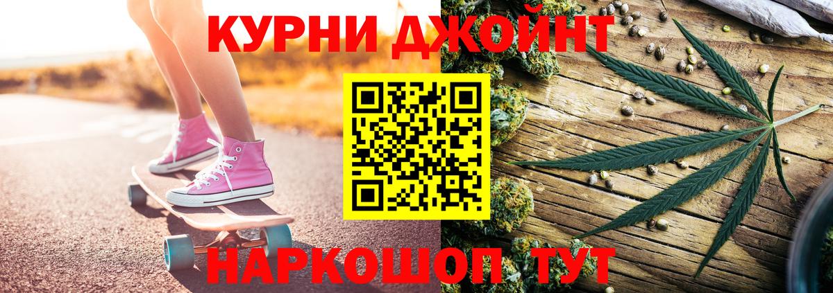 Шишки марихуана Bruce Banner Алатырь